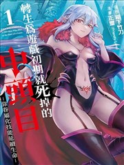 纸上江湖漫改作品海报