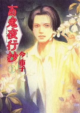 动画原画制作幕后配图
