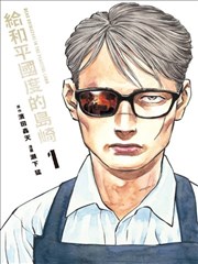 飙升榜第五名作品海报
